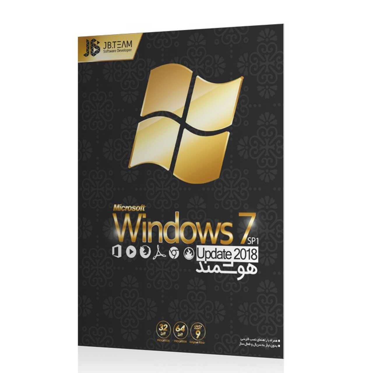 ویندوز سون Windows 7 Gold نشر جی بی