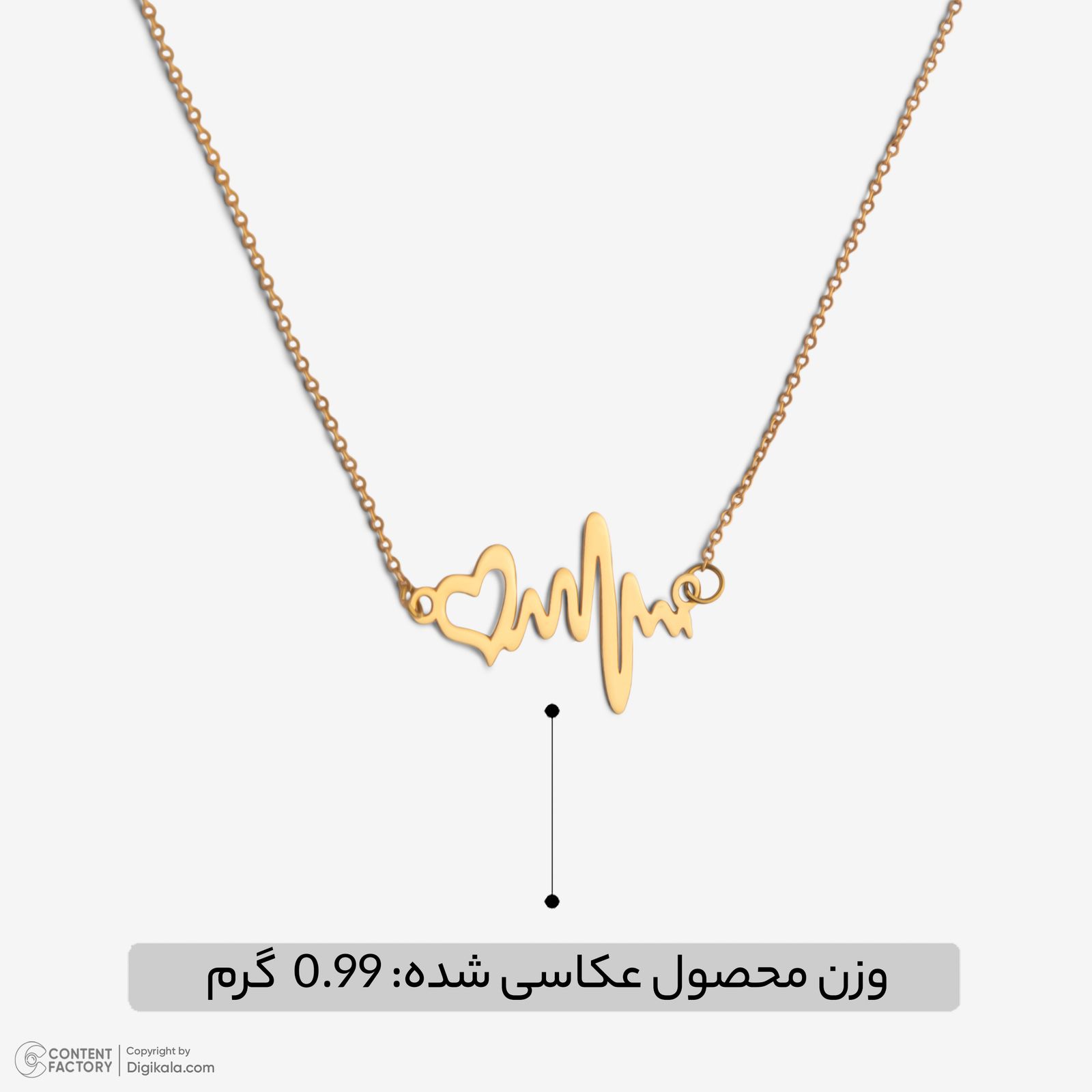 گردنبند طلا 18 عیار زنانه با زنجیر حلقه‌ای (فلامینگو) وی گالری مدل ضربان قلب کد NB7088 -  - 5