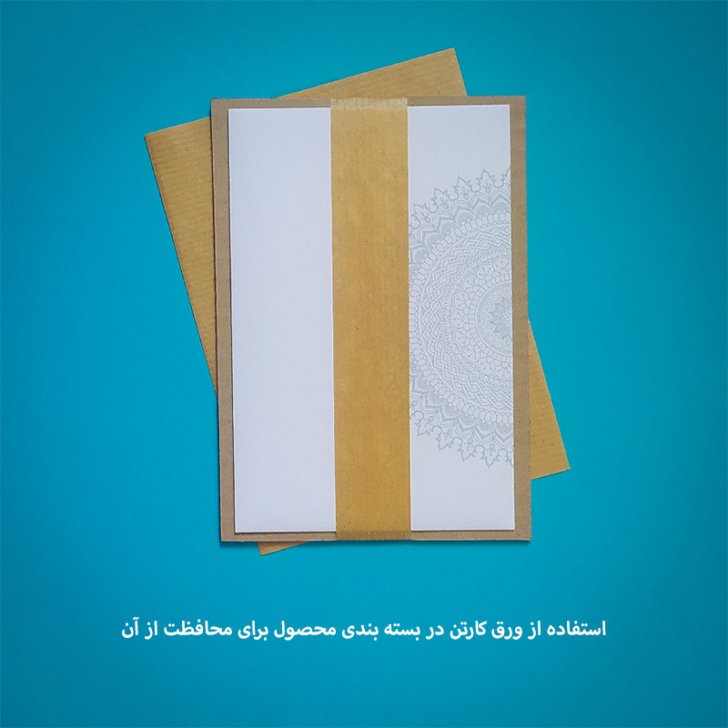 کارت پستال مدل ACP2