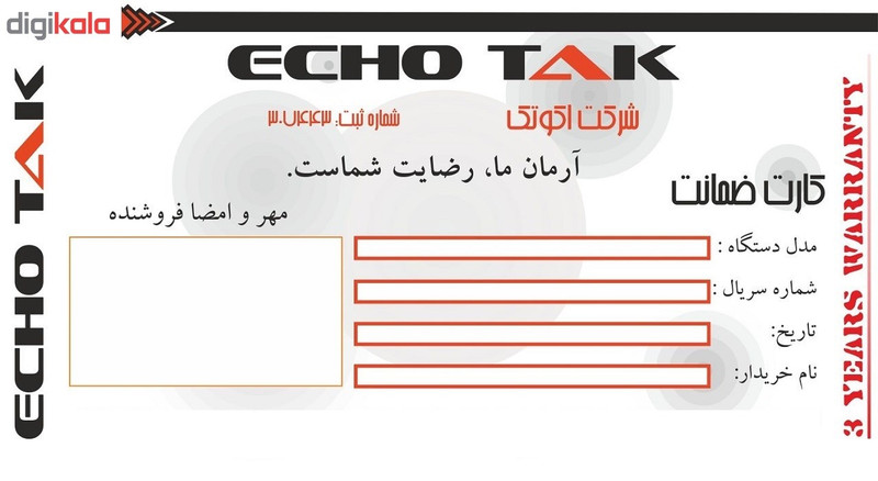 اکو آمپلی فایر اکو تک مدل 3420