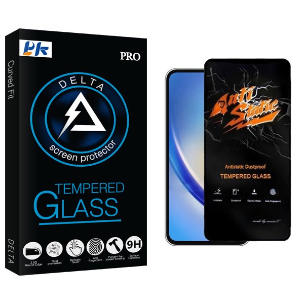 محافظ صفحه نمایش پی کی مدل Delta Antistatic مناسب برای گوشی موبایل سامسونگ Galaxy A55
