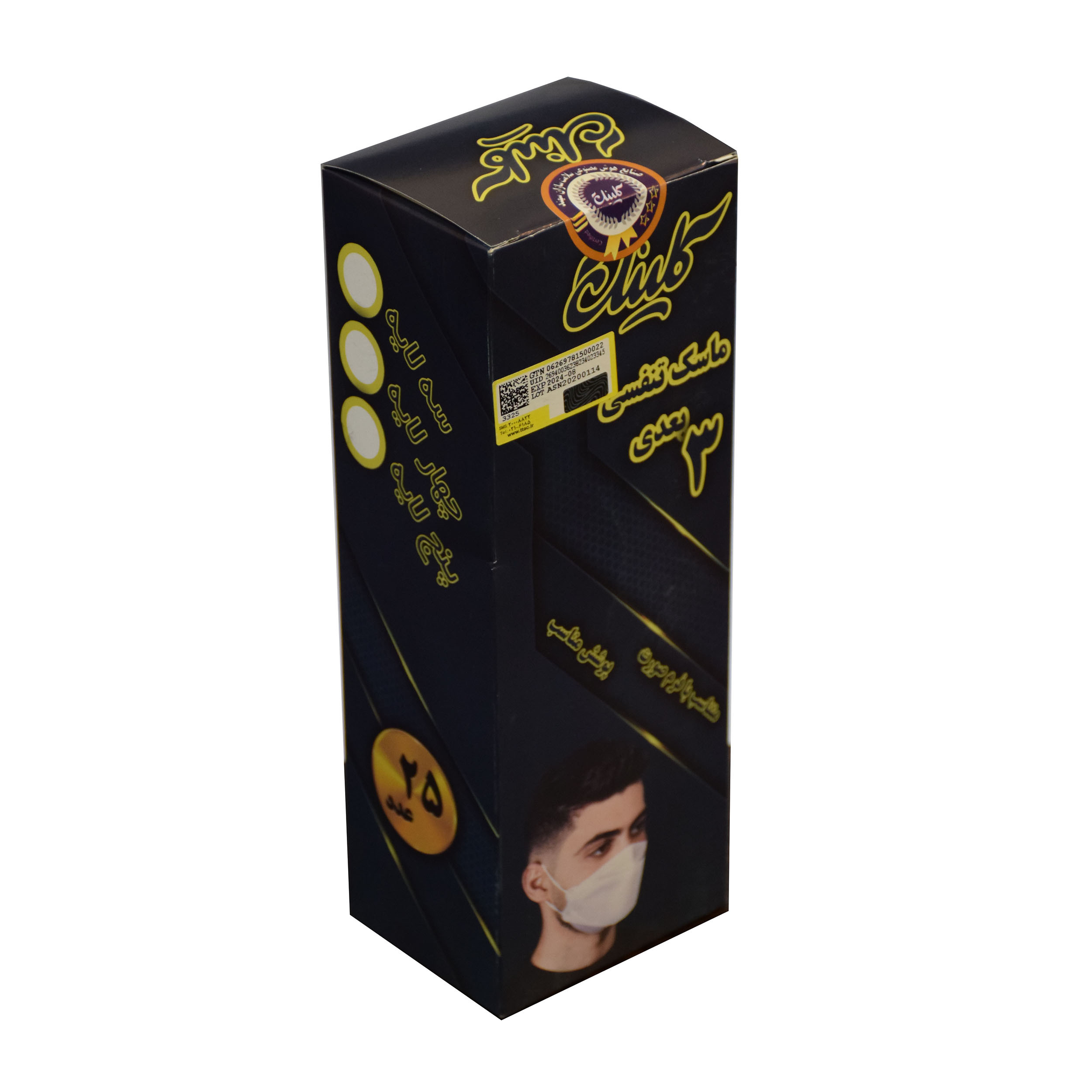 ماسک تنفسی کلینل مدل 3 بعدی 4 لایه ملت بلون دار بسته 25 عددی