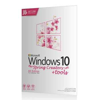 ویندوز 10 نسخه جدید Windows 10 Spring Update Tools