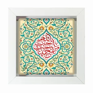 تابلو مبین ایده مدل امام حسین (ع) Tm20 کد 497