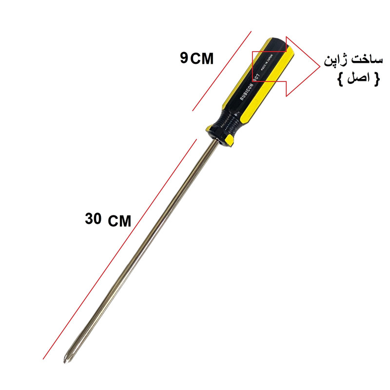 پیچ گوشتی چهارسو روبیکون مدل JAPAN-6-300