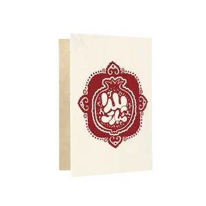 کارت پستال مدل YC001