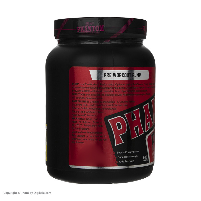پودر پمپ فانتوم -600 گرم