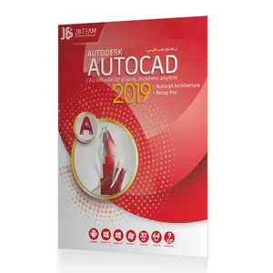 مجموعه نرم افزاری Autodesk Autocad 2019