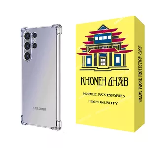  کاور خونه قاب مدل ژله ای مناسب برای گوشی موبایل سامسونگ Galaxy S22 Ultra 5G