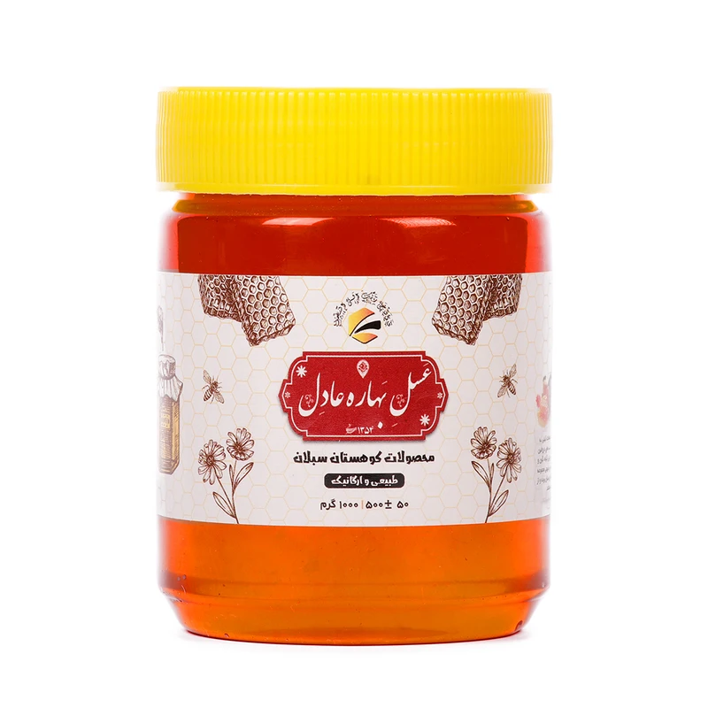 عسل طبیعی ویژه بهاره عادل - 500 گرم