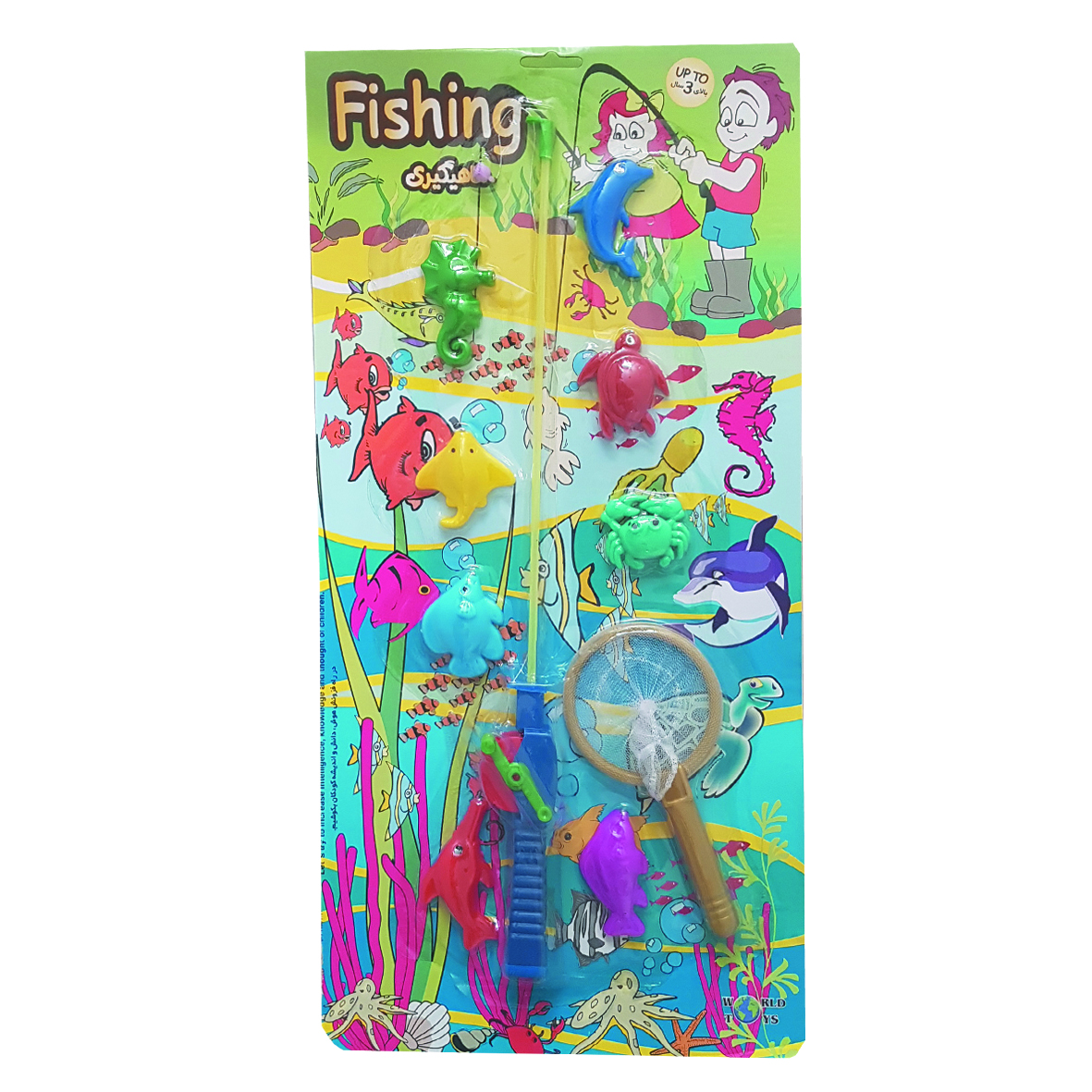 اسباب بازی مدل ماهیگیری