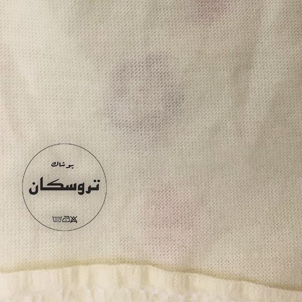 تاپ بچگانه تروسکان مدل kaitii -  - 2