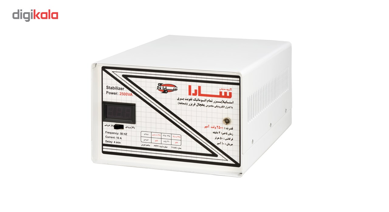 استابیلایزر سارا مدل T132S ظرفیت 2500VA مناسب یخچال