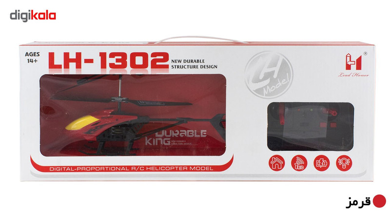 هلی کوپتر کنترلی مدل LH-1302