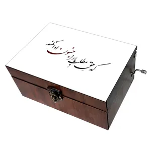جعبه موزیکال مدل شعر کد B473 
