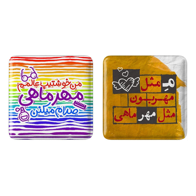 مگنت خندالو مدل ماه تولد مهر کد 23392327 مجموعه 2 عددی