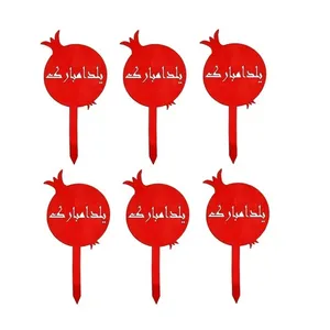  تاپر یلدا مبارک مدل Y120 بسته 6 عددی