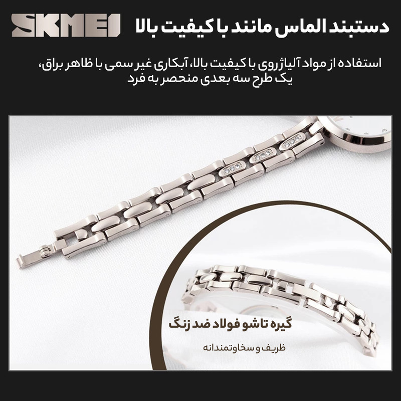 ساعت مچی عقربه ای زنانه اسکمی مدل 1225 کد 02