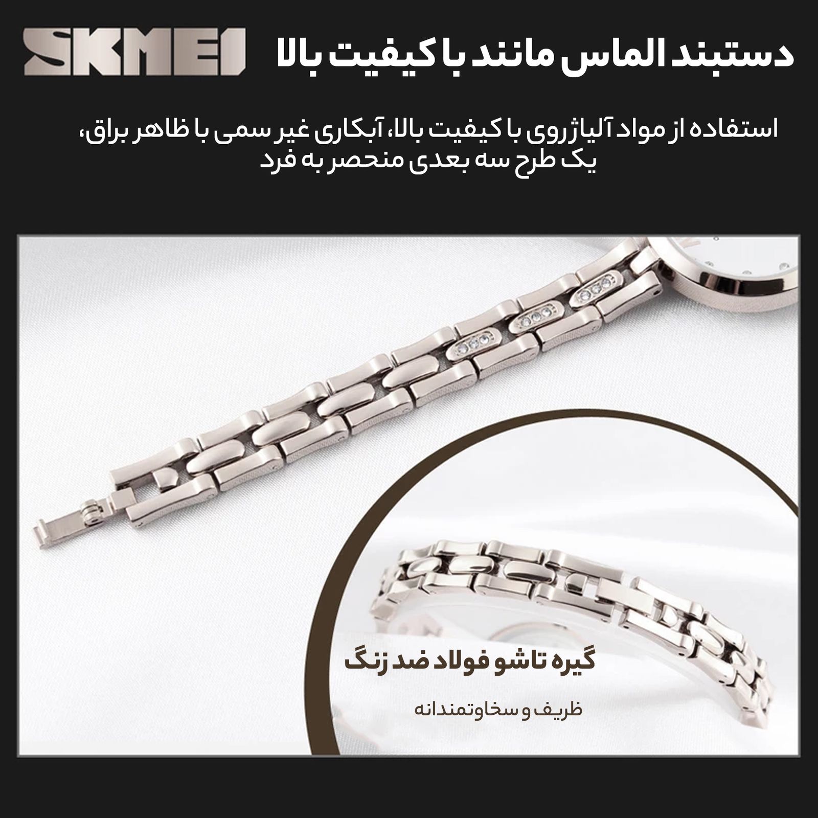 ساعت مچی عقربه ای زنانه اسکمی مدل 1225 کد 02 -  - 7
