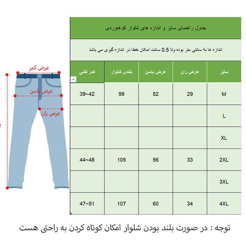شلوار کوهنوردی مردانه بلک یاک مدل BY8806 شلوار کوهنوردی مردانه بلک یاک مدل BY8806