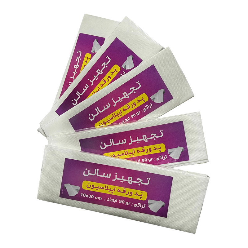 پد اپیلاسیون مدل 3010 بسته 50 عددی پد اپیلاسیون مدل 3010 بسته 50 عددی