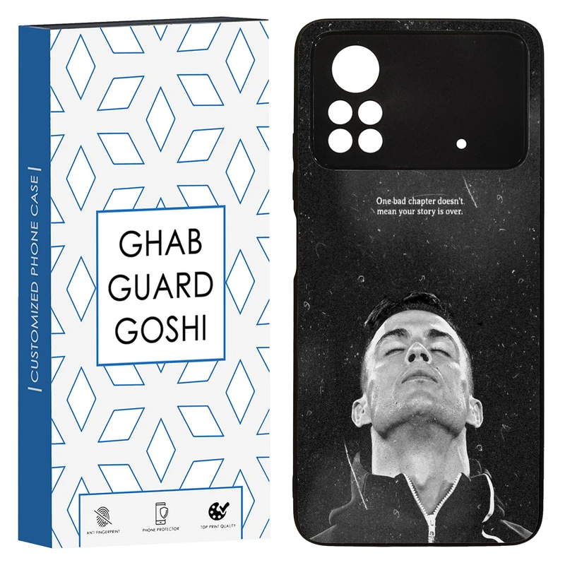 کاور قاب گارد گوشی طرح رونالدو کد TPU-125 مناسب برای گوشی موبایل شیائومی  Poco x4 pro / x4 pro 5g