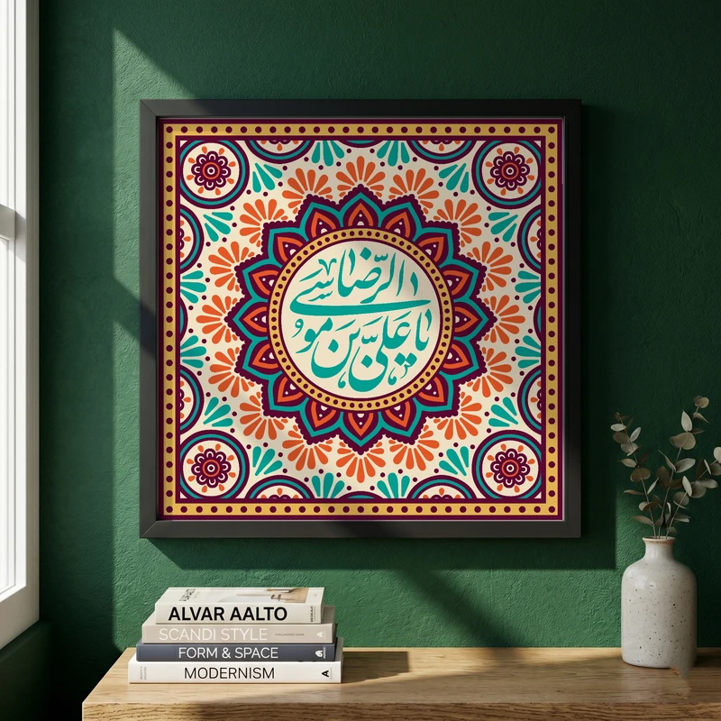 تابلو طرح ولادت امام رضا (ع) مدل G15045 فریم مشکی