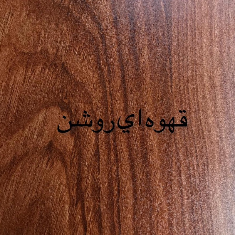 کتابخانه مدل kc94