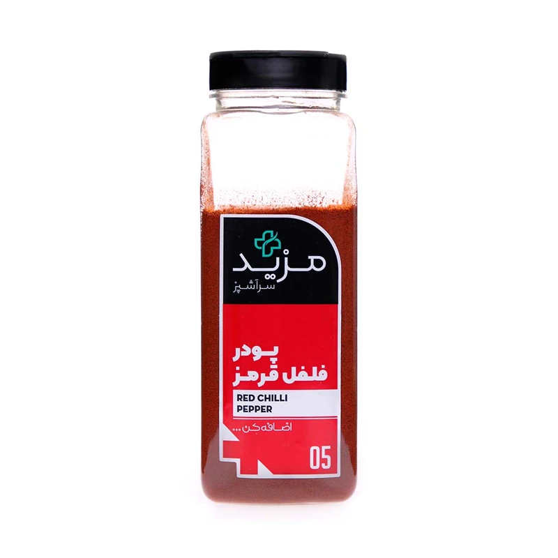 ادویه پودر فلفل قرمز سرآشپز مزید - 400 گرم