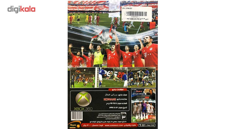 بازی PES 2014 مخصوص Xbox 360 بازی PES 2014 مخصوص Xbox 360
