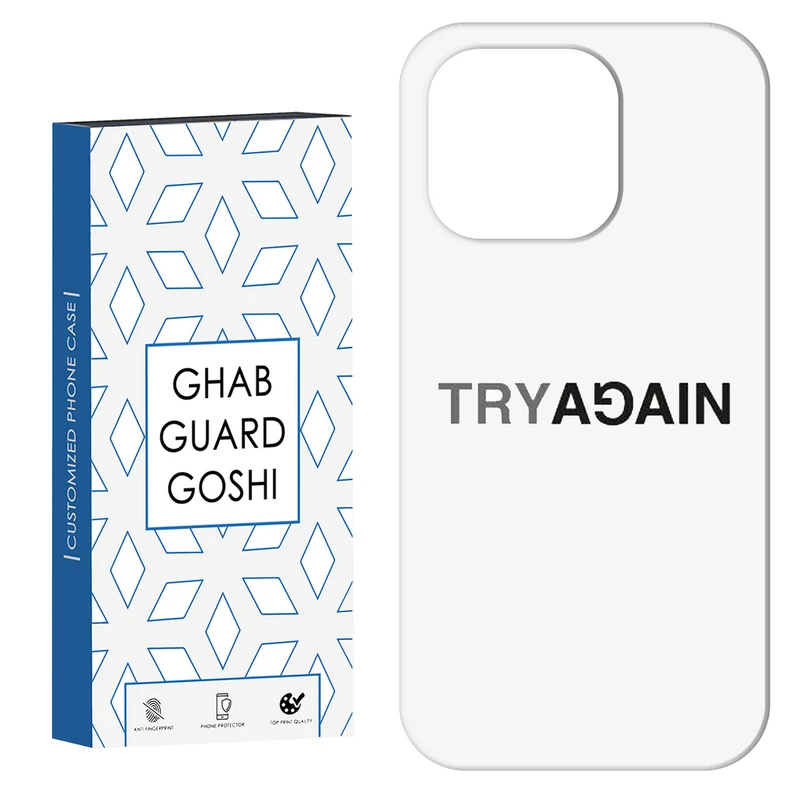 کاور قاب گارد گوشی طرح دوباره کد Dimo-735 مناسب برای گوشی موبایل اپل  IPHONE 15 PRO 