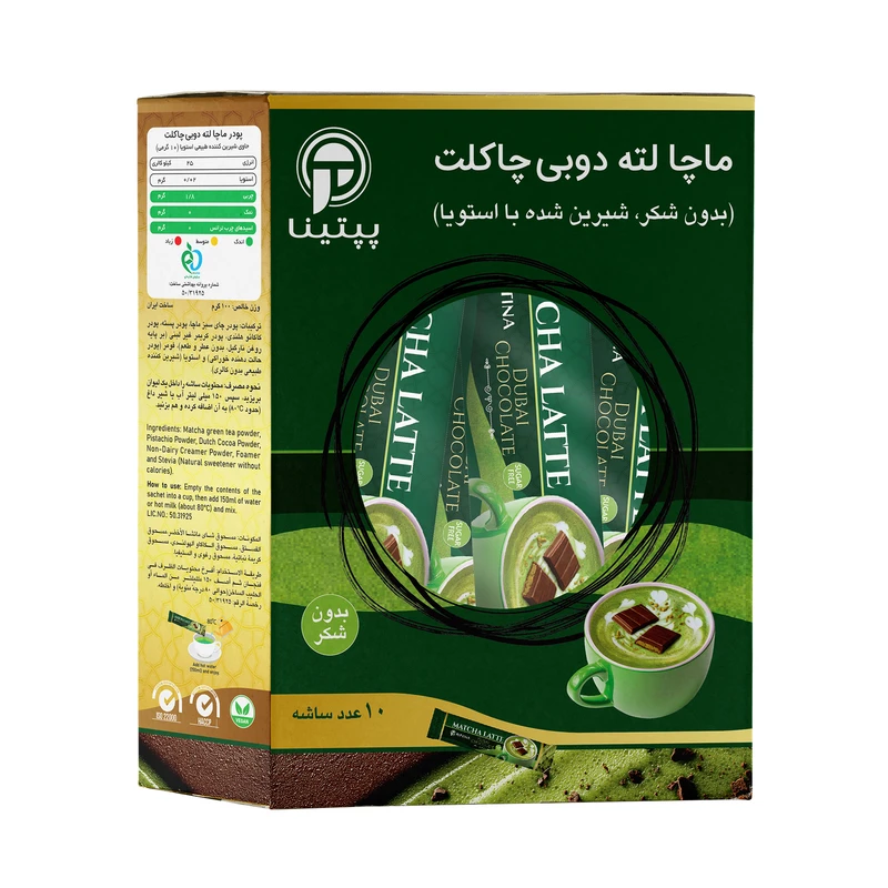 ماچا لته دوبی چاکلت بدون شکر و شیرین شده با استویا پپتینا - 100 گرم بسته 10 عددی