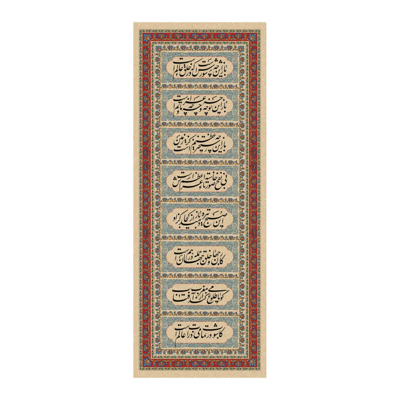 پرچم مدل عرشیان کد po2