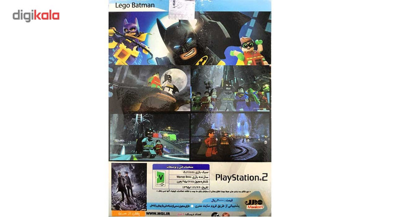 قیمت و خرید بازی Lego Batman مخصوص PS2