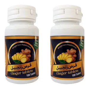 قرص زنجبیل  - 60 گرم بسته دو عددی