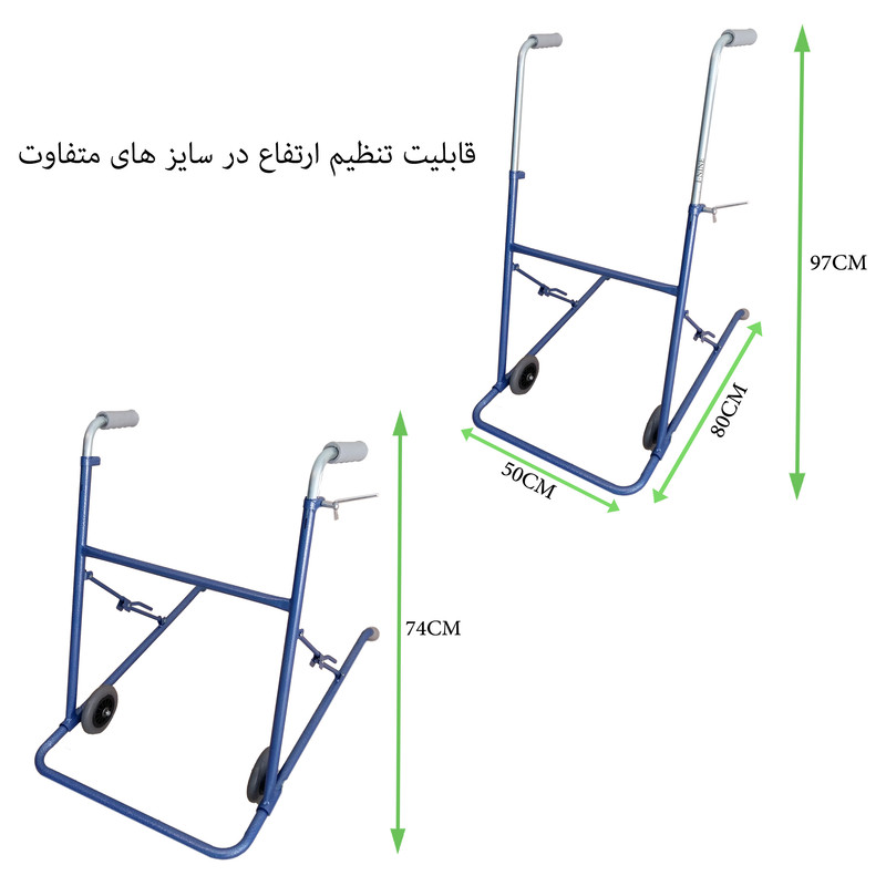 واکر تاشو چرخ دار آی ناین کد SH-305-S