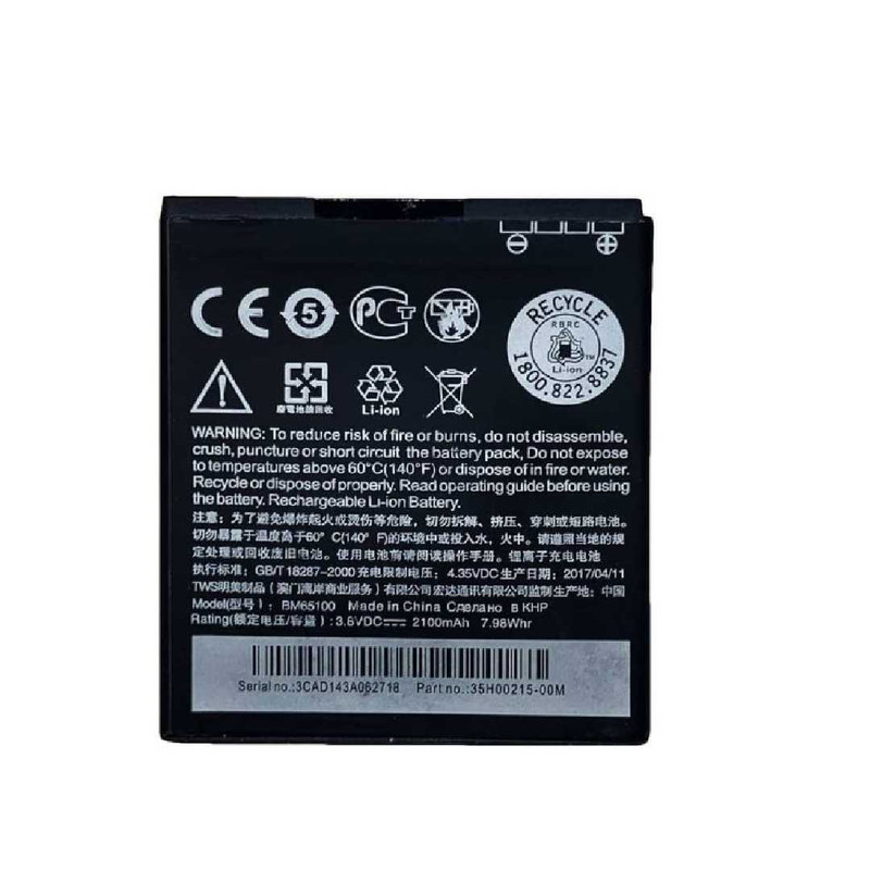 باتری موبایل مدل BM65100 ظرفیت 2100 میلی آمپر ساعت مناسب برای گوشی موبایل اچ تی سی HTC DESIRE 700 / DESIRE 601