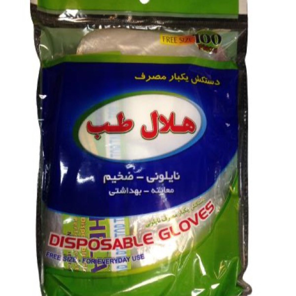 دستکش یکبار مصرف هلال مدل اویزی بسته 100 عددی