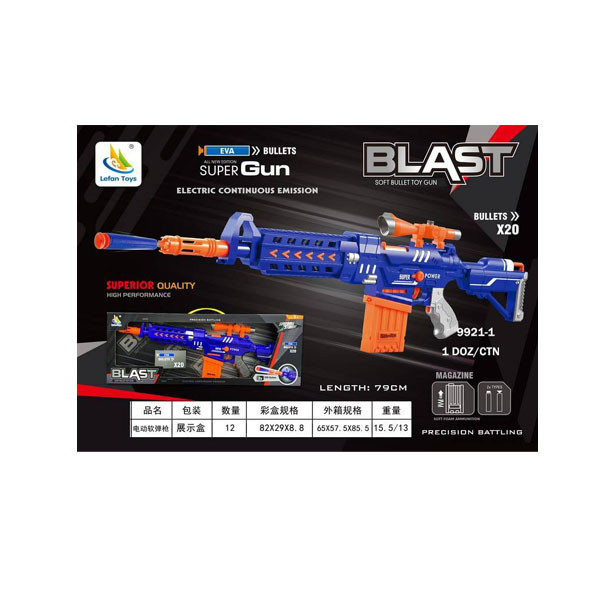 تفنگ بازی مدل blast M4 کد p01