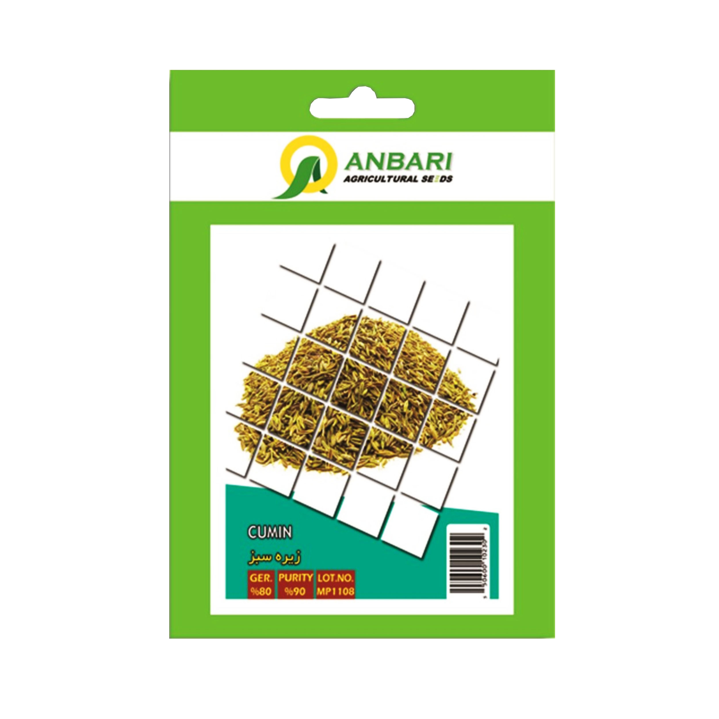 بذر گیاه دارویی زیره سبز عنبری کد BZA-097