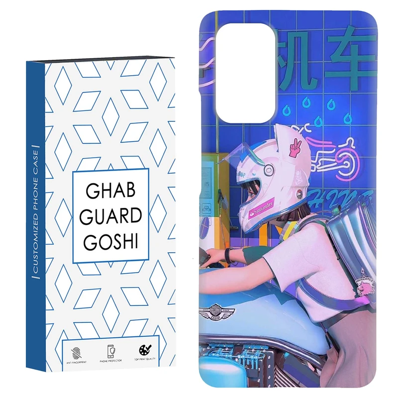 کاور قاب گارد گوشی طرح دخترانه کد Dimo-305 مناسب برای گوشی موبایل شیائومی Redmi Note 9 4G / Redmi 9T