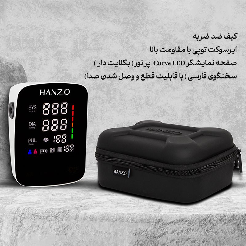 فشارسنج بازویی دیجیتال هانزو مدل U82 -  - 3