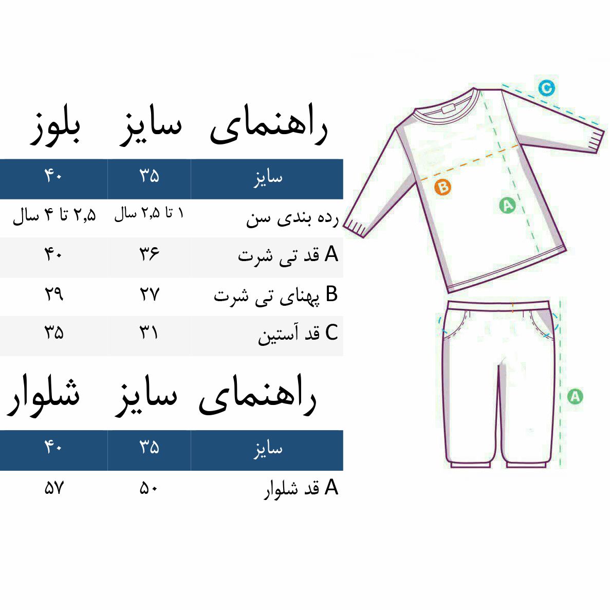 ست سویشرت و شلوار پسرانه طرح دایناسور اسکیت باز کد 3109 رنگ خردلی -  - 5