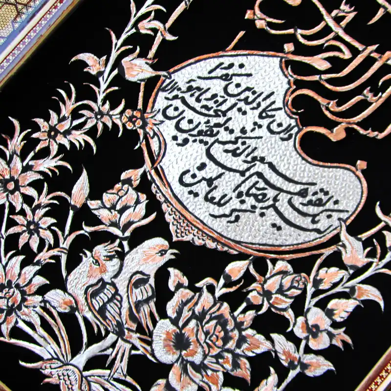 تابلو قلمزنی مدل و ان یکاد کد 3040