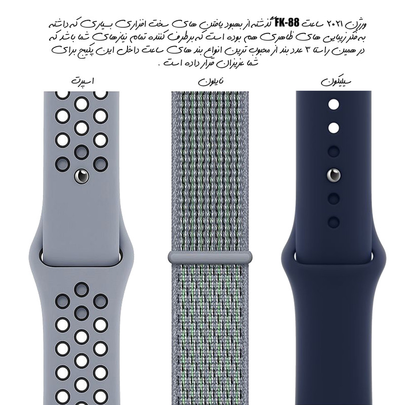 ساعت هوشمند مدل FK88 2021 series 6 1