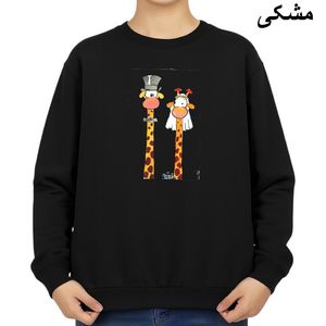 سویشرت زنانه مدل زرافه کد v7 