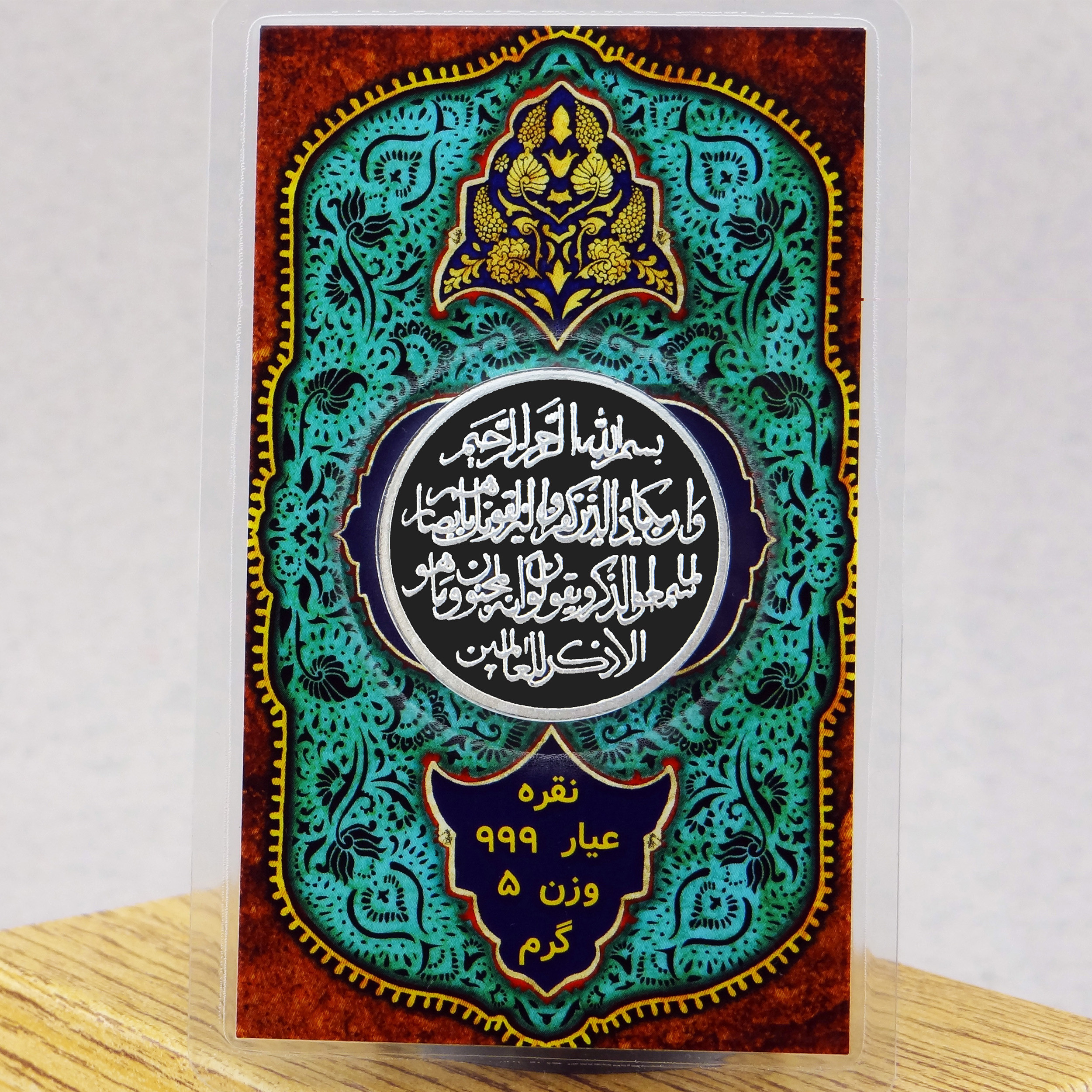 شمش نقره های آرتس مدل وان یکاد