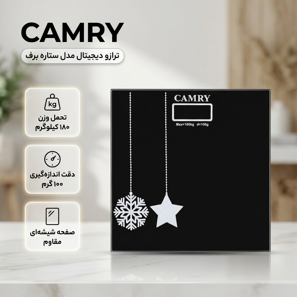 ترازو دیجیتال کمری مدل ستاره برف کد GL-1 با دقت 100 گرم