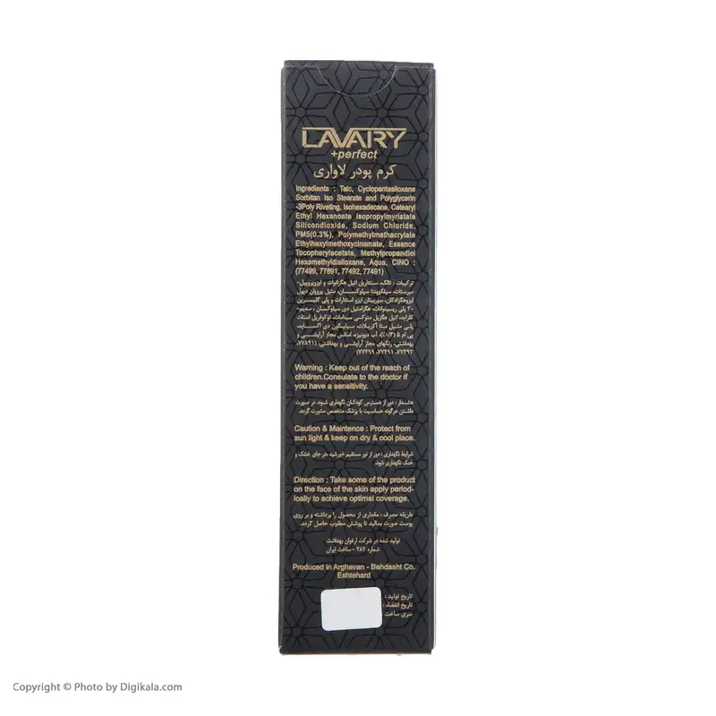 کرم پودر لاواری مدل plus perfect شماره 401 حجم 35 میلی لیتر