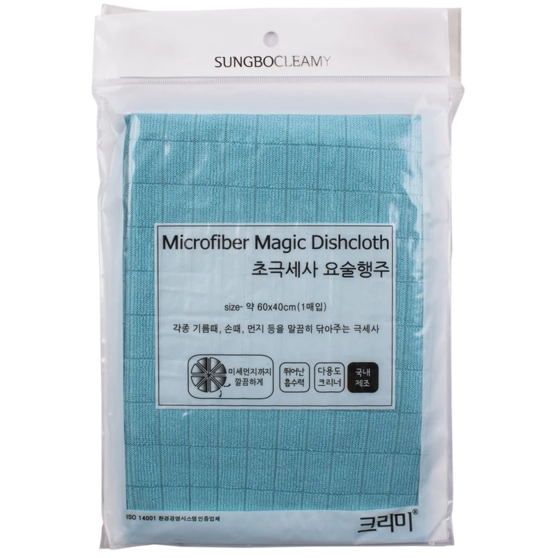 دستمال سانگبو کلیمی مدل 014